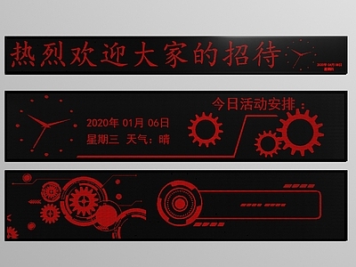 现代其他灯具 现代LED显示灯