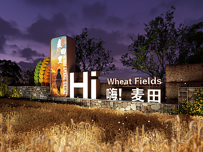 现代中古景墙 互动墙 涂鸦墙 石笼墙 造型文字 麦穗