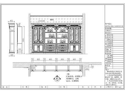 欧式书房 开放式书房 施工图