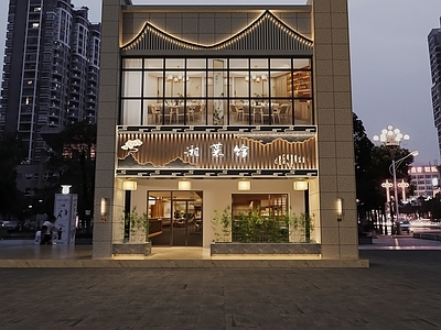 新中式门头 新中式湘菜头