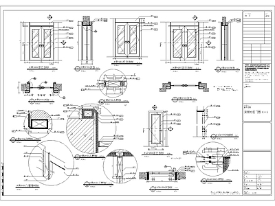 门节点 施工图
