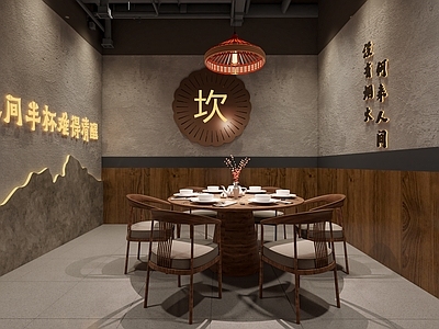 新中式火锅店 新中式包间