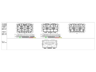 现代住宅楼建筑 联排 别墅 住宅 平面图 施工图