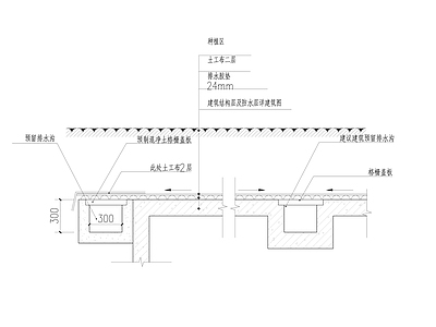 建筑工程节点 地下建筑顶板 建筑顶板防水 顶板收口做法 施工图 建筑工程节点