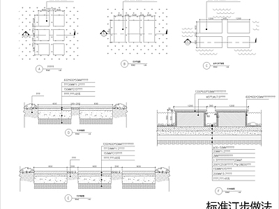现代庭院 标准汀步 石板汀步 施工图