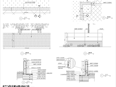现代广场 标准矮墙 景观矮墙 菱形砖矮墙 施工图