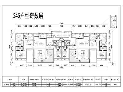 现代住宅楼建筑 四代宅户型方案图 空中 创新大高层户型 施工图