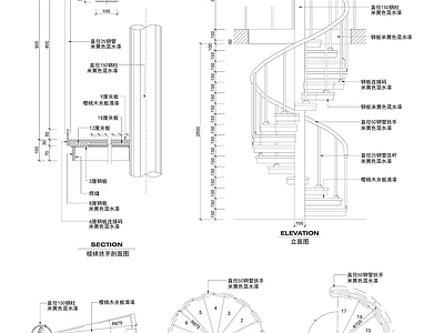 现代轻奢楼梯节点 旋转详图 现代旋转大样 轻奢旋转详图 简约旋转详图 施工图