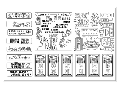 现代灯具图库 霓虹灯 装饰灯 网红灯 施工图