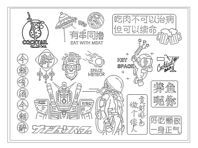 现代灯具图库 霓虹灯 装饰灯 网红灯 施工图