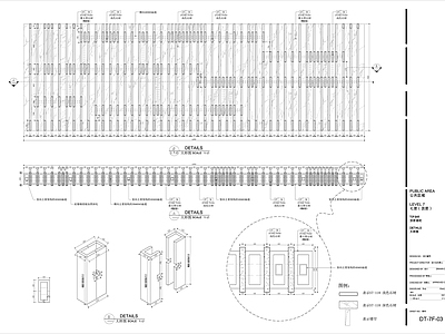 现代屏风隔断 景观隔断详图布局 隔断立面图平面图 隔断详图 施工图