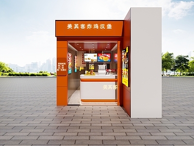 现代奶茶店 汉堡店