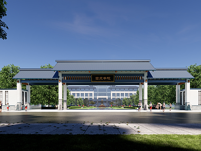 新中式学校建筑 现代新中式小学 教学楼 体育馆 食堂 大门 综合楼及广