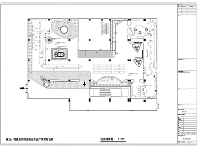 现代展厅 1300平展厅 智能展厅 展厅 施工图