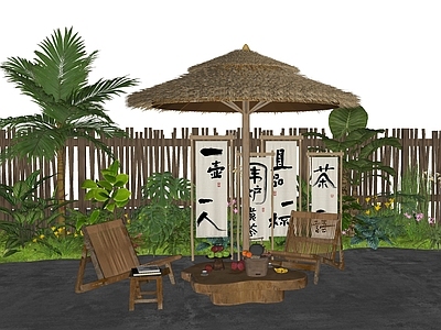 新中式美陈 新中式露营小品 围炉煮茶背景挂布 氛围旗帜组合