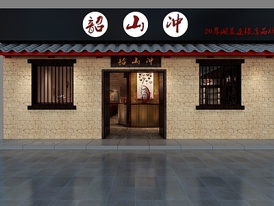 中式门头 中式湘菜餐厅门头 餐饮 中式餐厅 麻绳