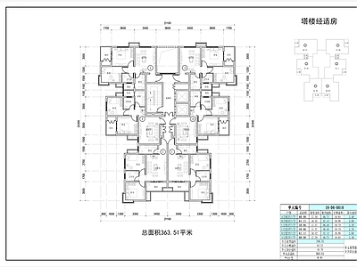 现代住宅楼建筑 T6 高层 平面图 住宅 户型图 施工图