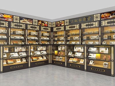 现代其他店铺 现代药店 货柜 药品