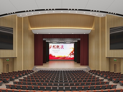 现代报告厅 礼堂