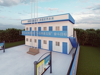 工业其他公共建筑 项目部 折叠箱 打包箱 工地