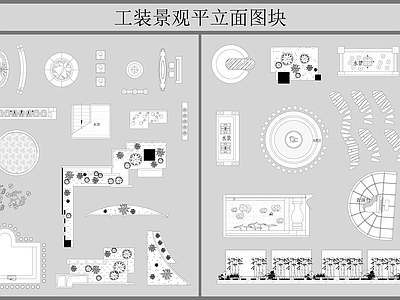现代室内景观 中庭景观 局部景观平面 施工图