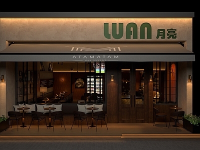 现代其他店铺 餐饮酒吧
