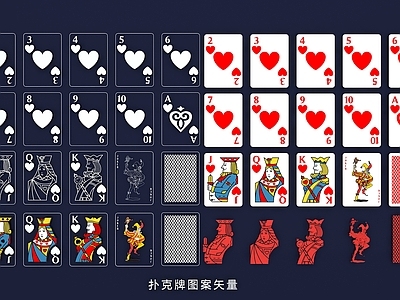 娱乐器材组合 扑克游戏