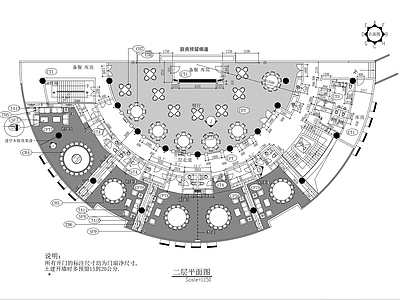 现代新中式中餐厅 海鲜餐厅 弧形餐厅 主题餐厅 施工图