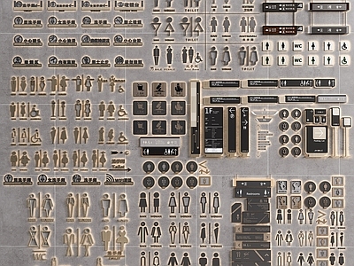 现代新中式标识标牌 卫生间牌 导视牌 路牌 商场