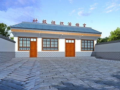 现代新中式办公楼 党群服务中心 乡村邻里中心 乡村民宿 日间照料中心 乡村建筑