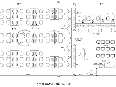 现代简约教室 金融实训室教室 银行仿真实训教室 金融仿真教室 跑马灯 升降电脑 施工图