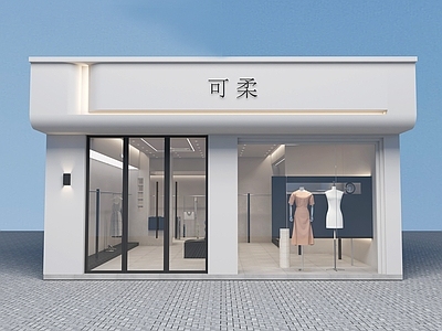 现代奶油服装店 现代服装店