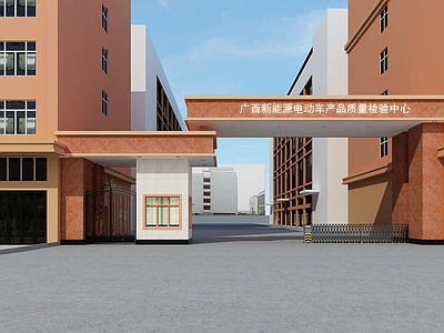 现代门头 产品质量检验中心 头 保安室 入口大 新能源电动车大