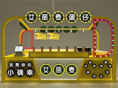 现代其他商业空间 冰淇淋鸡蛋仔 鸡蛋仔店 港式蛋仔店