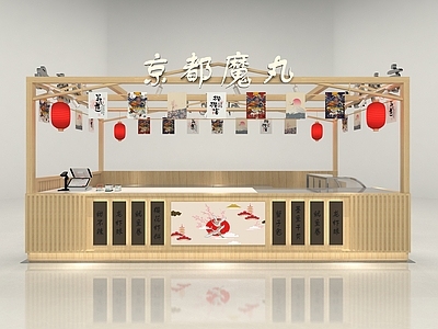 现代其他商业空间 关东煮小吃店 关东煮店 日式料理店