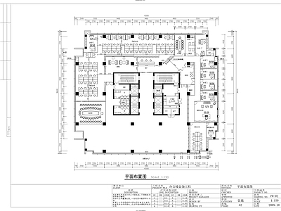 现代办公室 办公楼现代风格 施工图