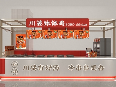 现代其他商业空间 钵钵鸡小吃店 钵钵鸡店 钵钵鸡 小吃店