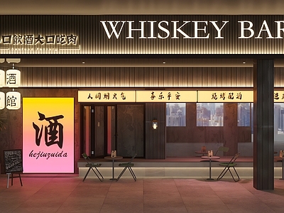 现代烧烤烤肉店 烧烤烤肉店外摆区 酒吧酒馆外摆区 户外餐桌椅组合 户外广告灯箱 彩色灯箱渐变灯箱