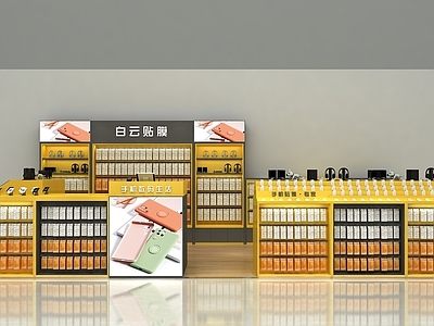 现代数码店 手机壳膜店 手机配件店 手机贴膜店