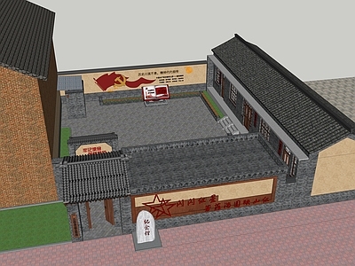 中式其他公共建筑 中式革命历史展馆