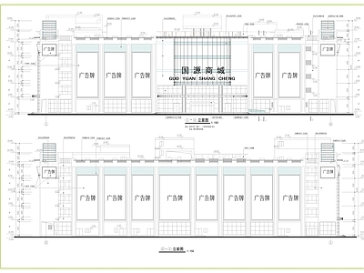 商业综合体 商场建筑 施工图