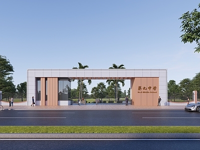 现代学校建筑 现代学校入口门楼