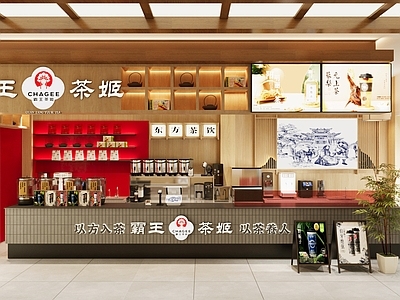 现代新中式奶茶店 操作台 奶茶咖啡店工作台 霸王茶姬收银台 茶叶罐餐牌 霸王茶姬