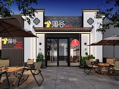 新中式烟酒店 新中式头