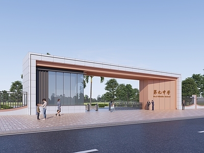 现代学校建筑 现代学校入口门楼