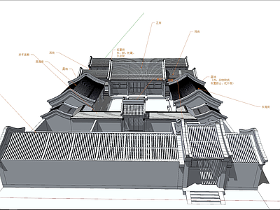 新中式四合院 精品四合院