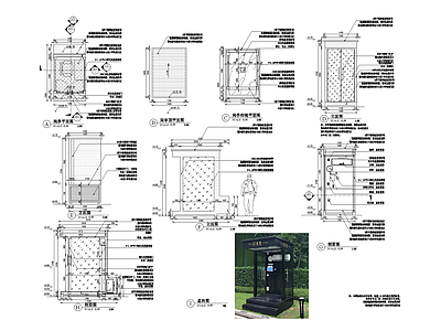 现代门卫室建筑 岗亭 施工图