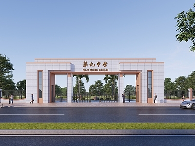 现代学校建筑 现代学校入口门楼