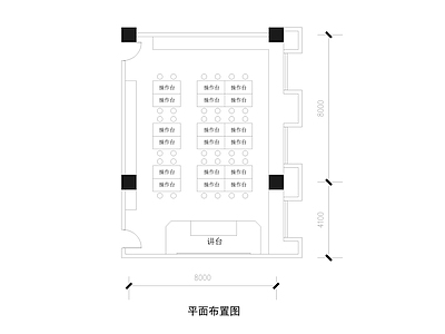 现代教室 平面方案 施工图