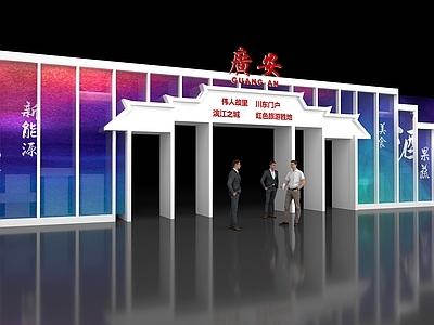 现代极简门头 商场 酒吧